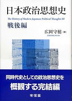 韓国政治思想史 603929_l.jpg